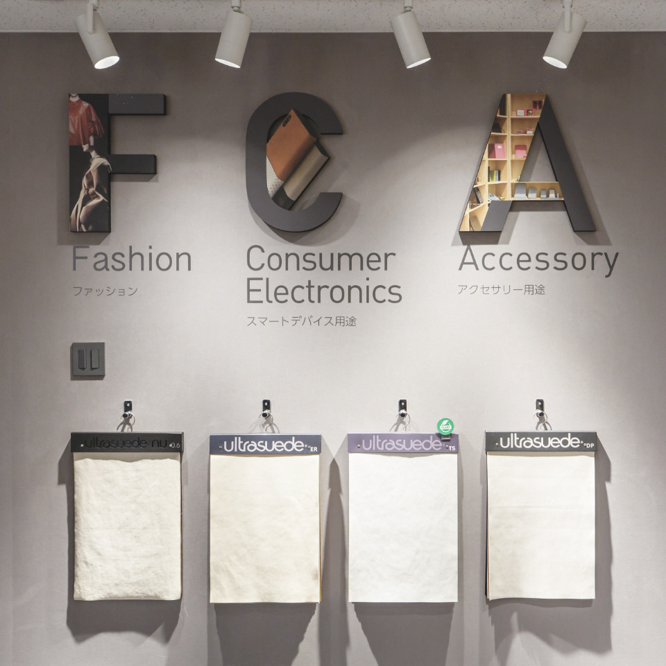 ショールームのご案内