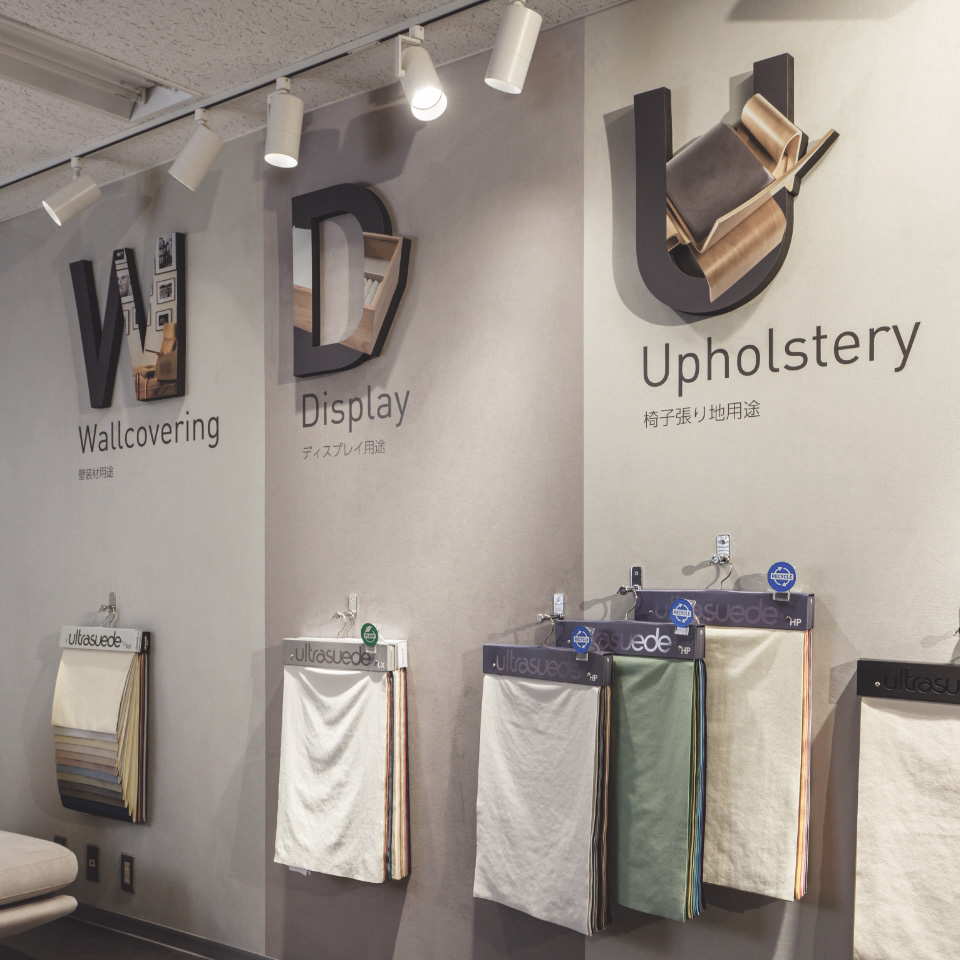 ショールームのご案内