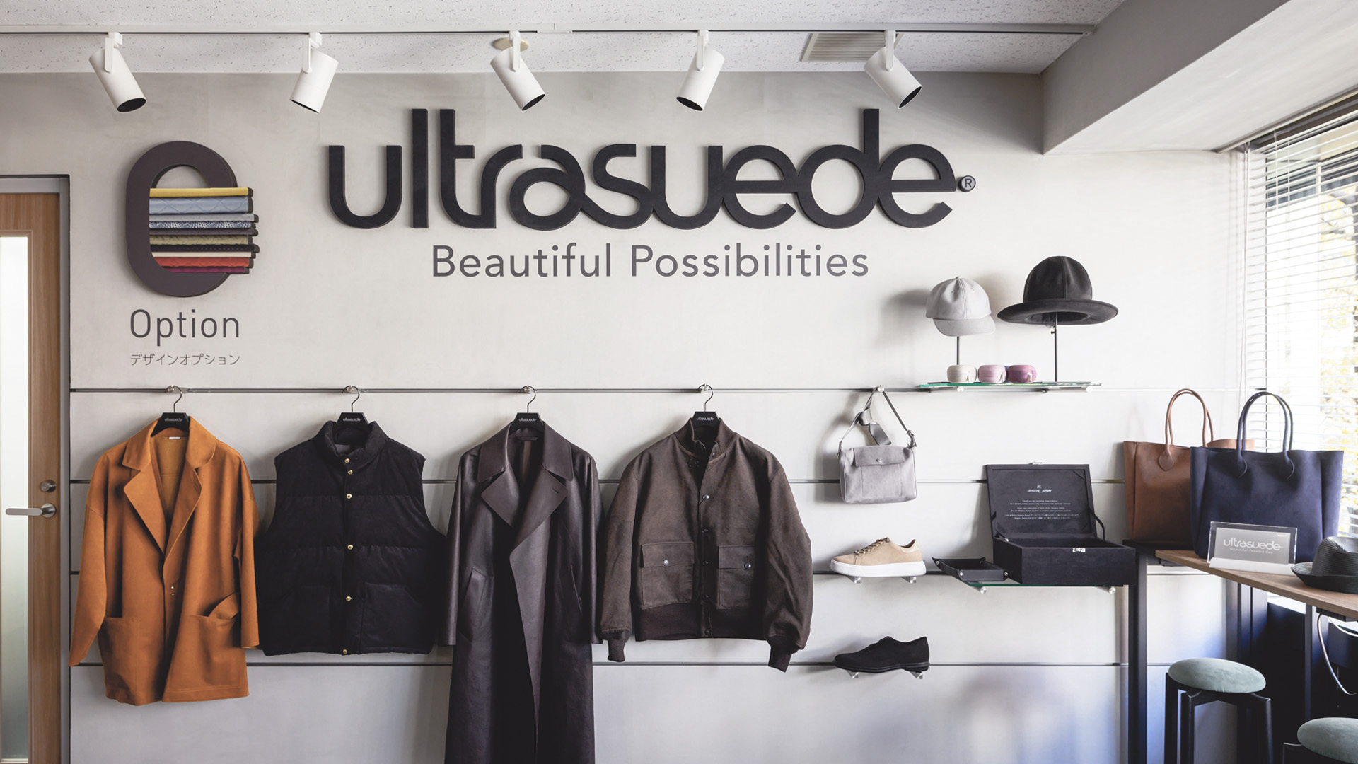 ショールームのご案内