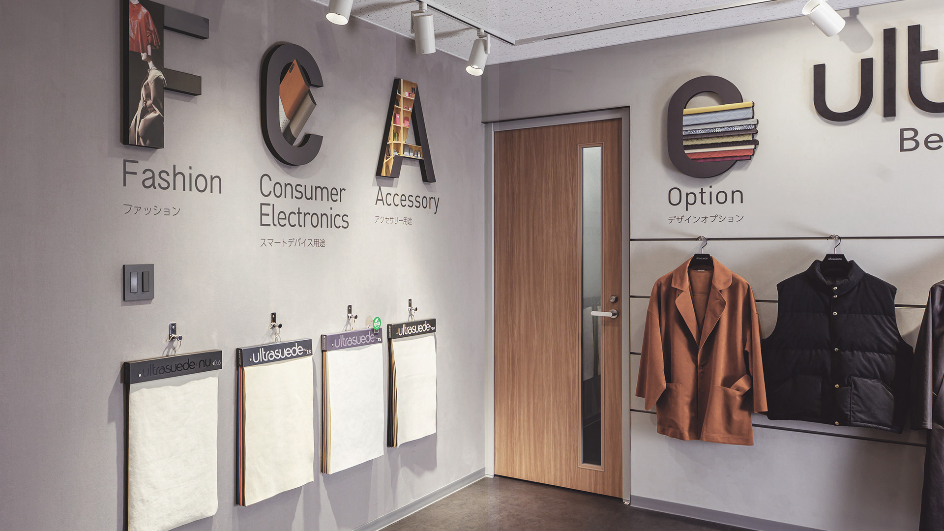 ショールームのご案内