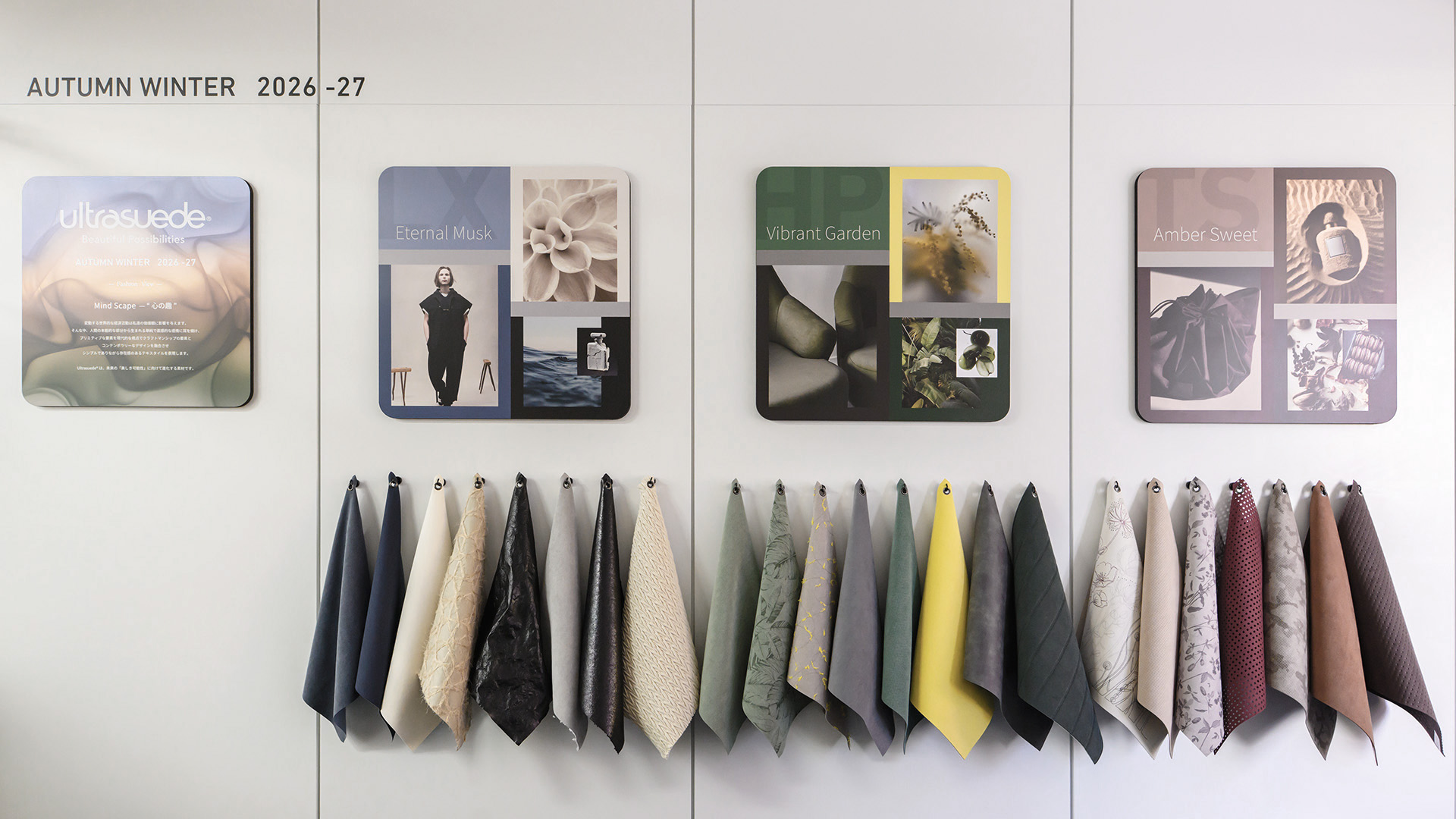 ショールームのご案内